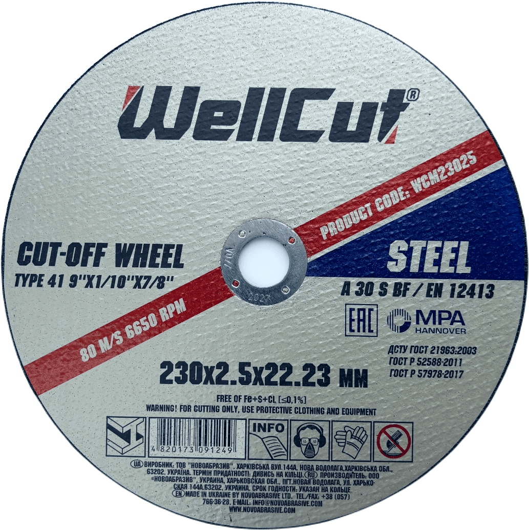Круг відрізний WellCut 230x2.5x22.23 мм, по металу
